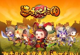 进击吧三国华佗获取方法及属性介绍