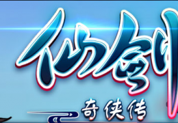 仙剑奇侠传金翅凤凰获取方法及属性介绍