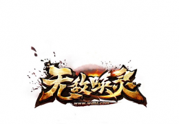 无敌唤灵孟岩获取方法及属性介绍