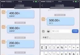 支付宝钱包我的朋友功能使用方法