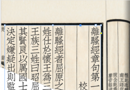 文悦古体仿宋下载