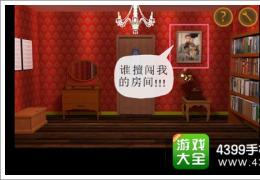 你必须逃脱第九关通关攻略
