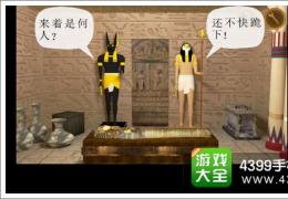 你必须逃脱第十关通关攻略