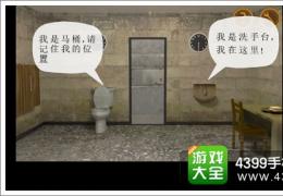 你必须逃脱第六关通关攻略