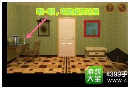 你必须逃脱第三关通关攻略