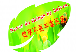 英文谚语大全