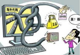 美国代购网址大全