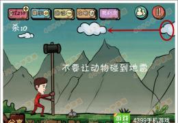 神探驾到第20关通关攻略