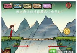 神探驾到第12关通关攻略