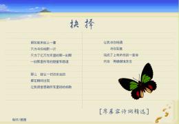 席慕容诗集大全
