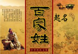 金字旁的男孩名字