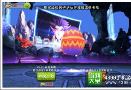 十万个冷笑话伙伴获取方法介绍