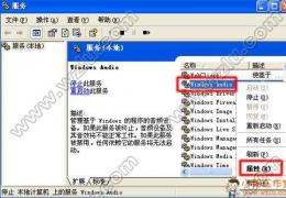电脑有声卡设备系统显示没有音频设备解决办法