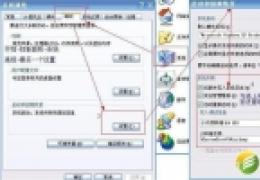 wimfilter.sys导致蓝屏的解决方法