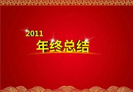 2015年服务行业个人年终工作总结