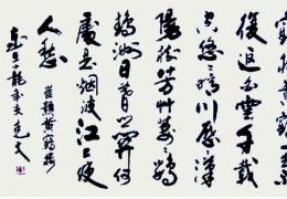 关于朱熹的著名诗句