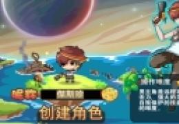 宠物猎人角色介绍