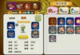 全民宠物游戏介绍