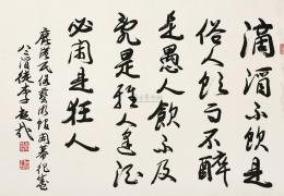 同学聚会祝酒词