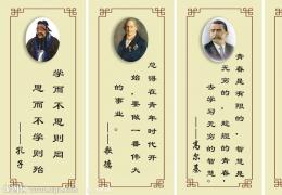 关于爱的名人名言