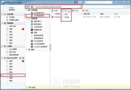 电脑安装deb方法教程