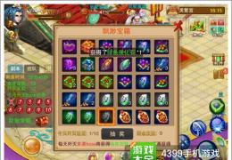 少侠来战守卫灵鹫峰副本通关攻略