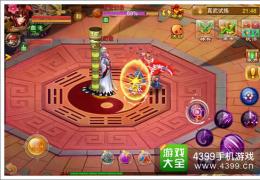 少侠来战真武试炼通关攻略