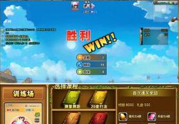 弹弹堂65度力度表