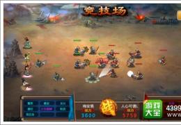 塔王之王竞技场玩法介绍