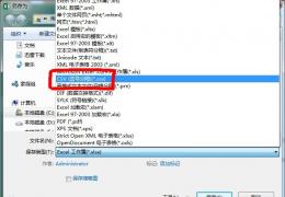 Excel导入手机联系人图文教程