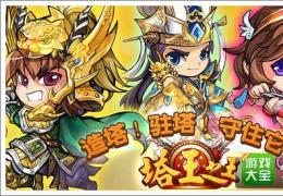 仙侠奇缘脆皮获取方法及属性介绍
