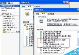 d盘文件夹不见了解决办法