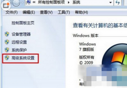 d盘无法格式化解决办法