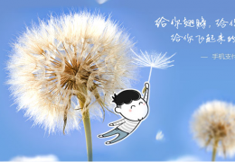 手机财付通忘记支付密码解决方法