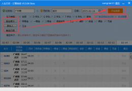 捡漏票抢返程票，人生日历火力全开