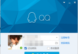 qq分组隐藏人数教程