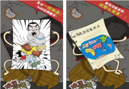坑爹么么答全部关卡答案大全