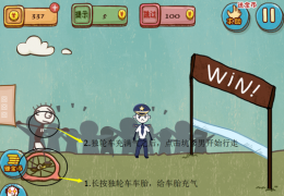 史上最坑爹的游戏4第21关通关攻略