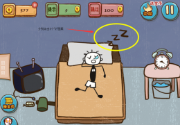 史上最坑爹的游戏4第1关通关攻略