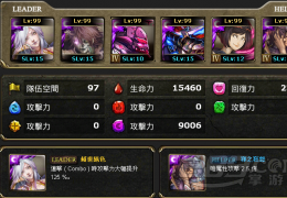 神魔之塔纷雪黑街副本通关攻略
