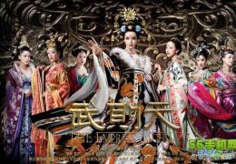 武则天传奇闪退黑屏解决办法