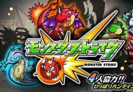 怪物弹珠瓦尔基里获取方法及属性介绍
