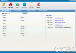 逐鹿工具箱功能及使用方法