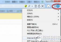 印象笔记无法连接到服务器解决方法