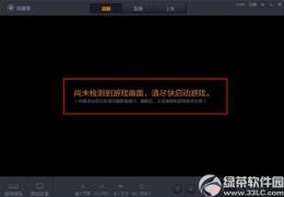 随星播使用方法