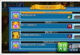 寒灵之剑钻石获取方法大全