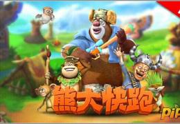 熊大快跑忍者喵获取方法及属性介绍