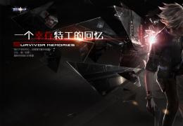 枪神纪12月16日更新公告