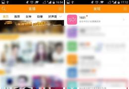 手机yy全民挖钻石玩法介绍