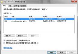 腾讯游戏平台黑屏/白屏解决办法